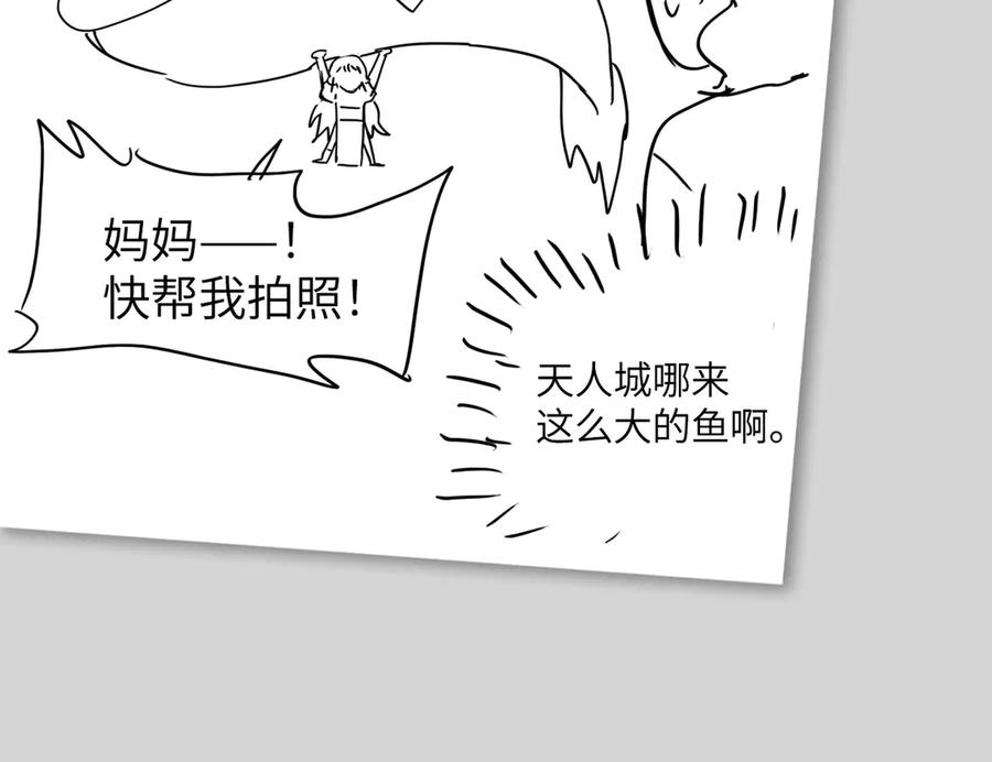 《恶之环》设定-13位角色设定流出 第43页