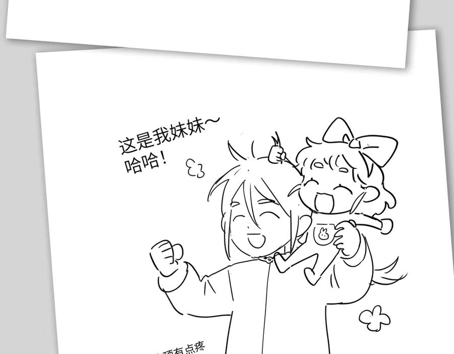 《恶之环》设定-13位角色设定流出 第40页