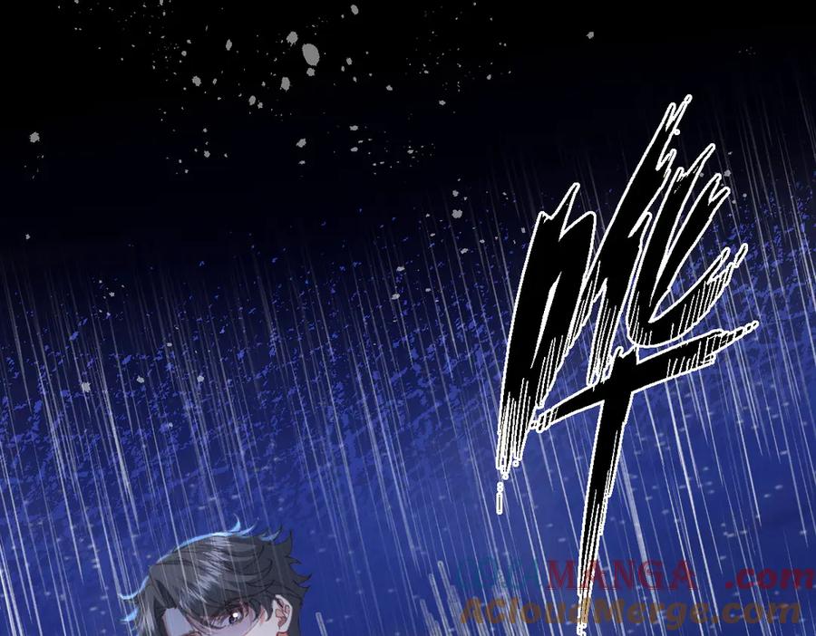 《虐文女主觉醒后》27 雨夜 第109页