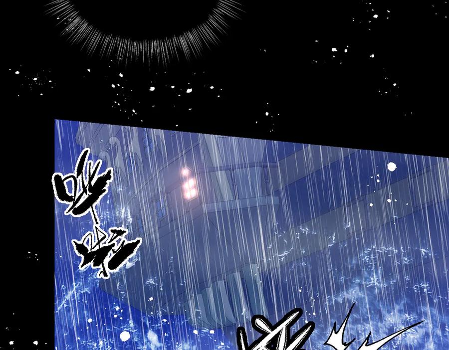 《虐文女主觉醒后》27 雨夜 第126页
