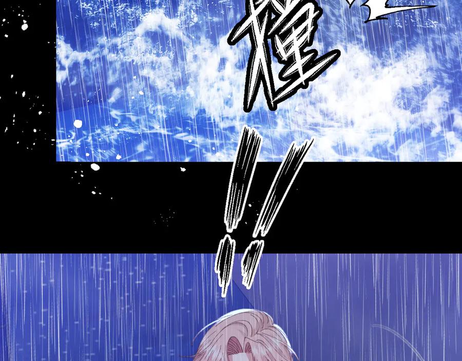 《虐文女主觉醒后》27 雨夜 第127页