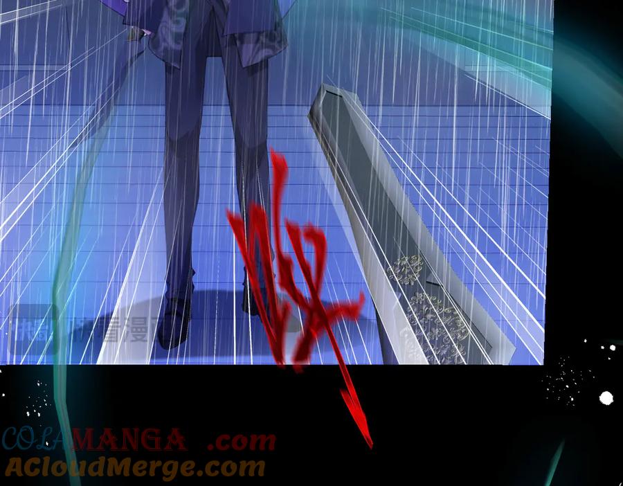 《虐文女主觉醒后》27 雨夜 第105页