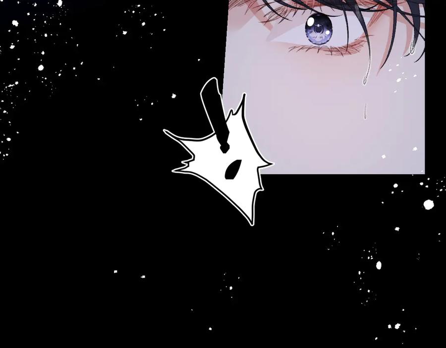 《虐文女主觉醒后》27 雨夜 第107页