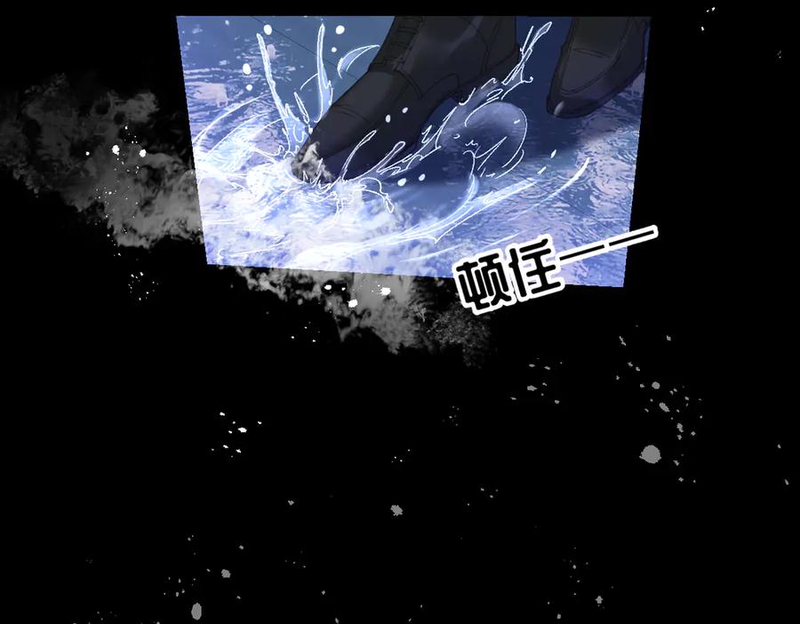 《虐文女主觉醒后》27 雨夜 第108页