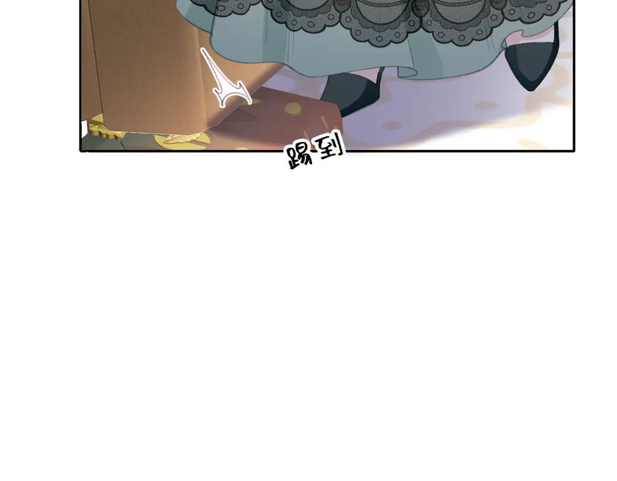 《虐文女主觉醒后》29 桑诺的消息 第91页