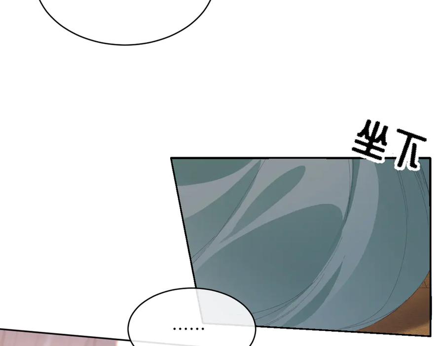《虐文女主觉醒后》29 桑诺的消息 第94页