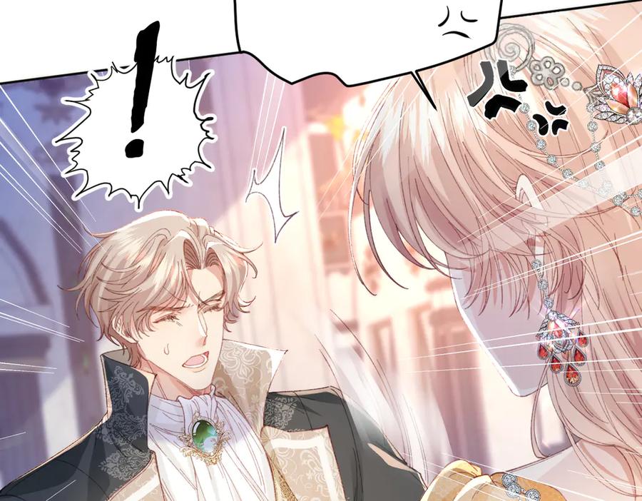 《虐文女主觉醒后》29 桑诺的消息 第15页