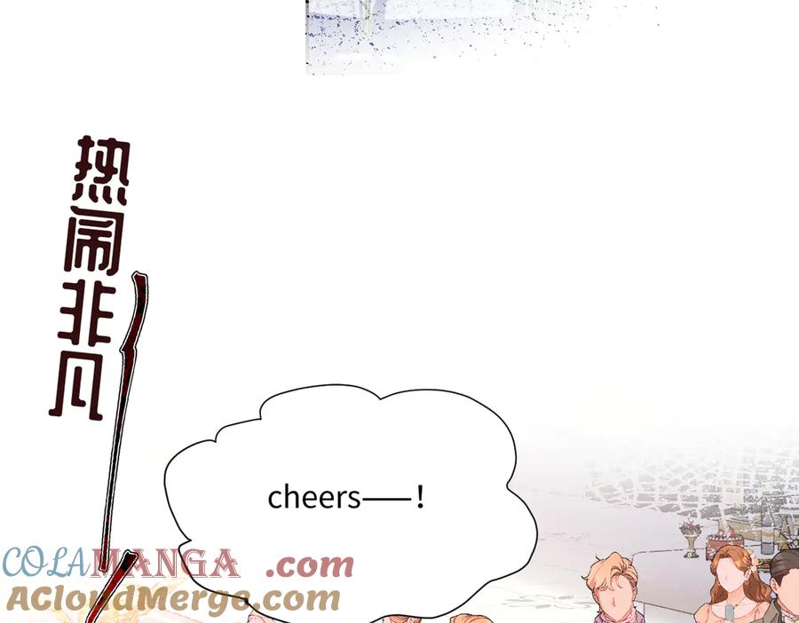 《虐文女主觉醒后》29 桑诺的消息 第53页