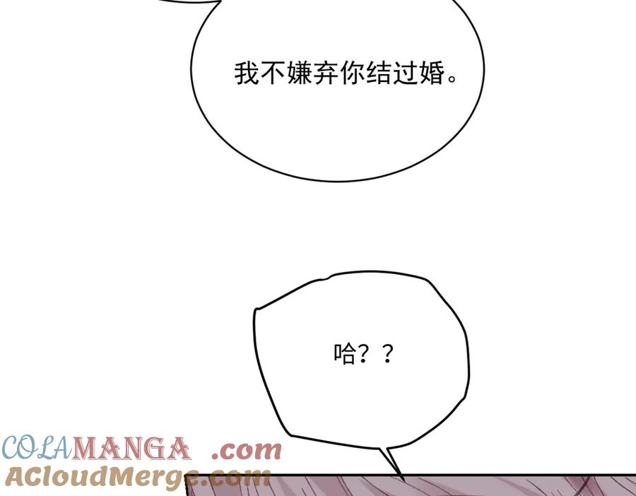 《虐文女主觉醒后》29 桑诺的消息 第29页