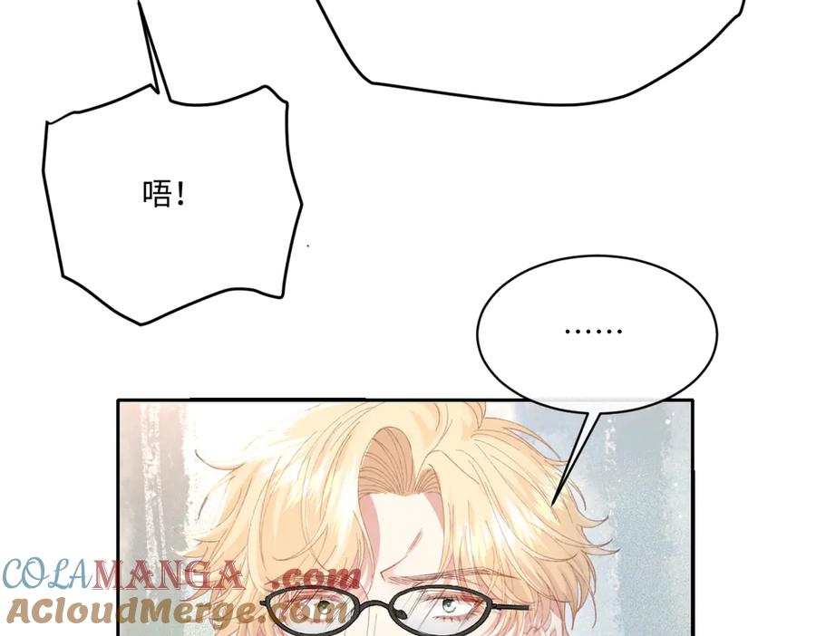 《虐文女主觉醒后》29 桑诺的消息 第49页