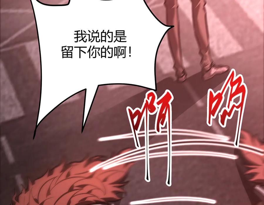 我，最强BOSS - 35 - 第170张图