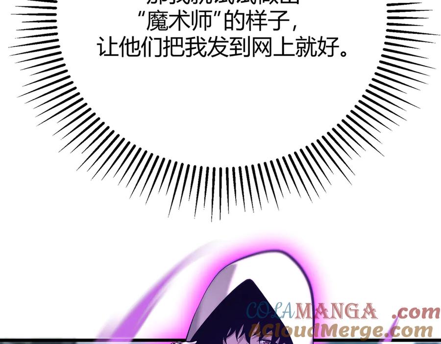 我，最强BOSS - 53 - 第53张图