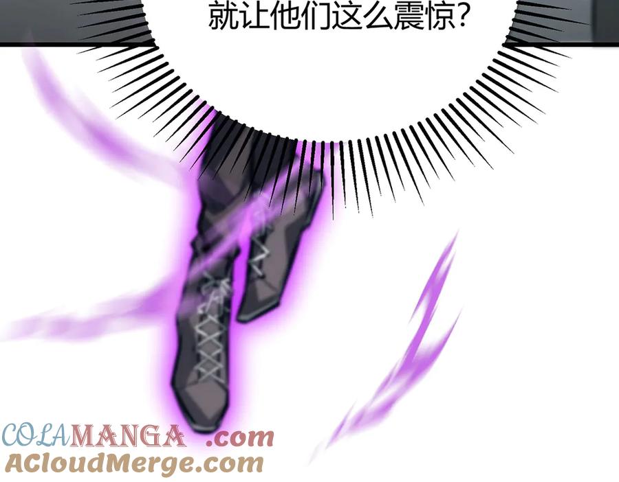 我，最强BOSS - 53 - 第57张图