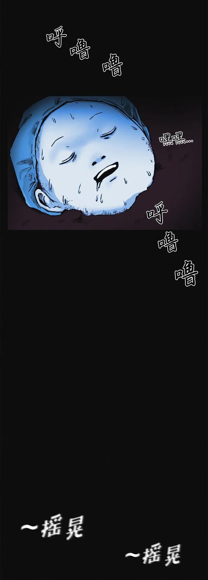 可疑的减肥俱乐部 - 第8话 最后的排毒 - 第41张图