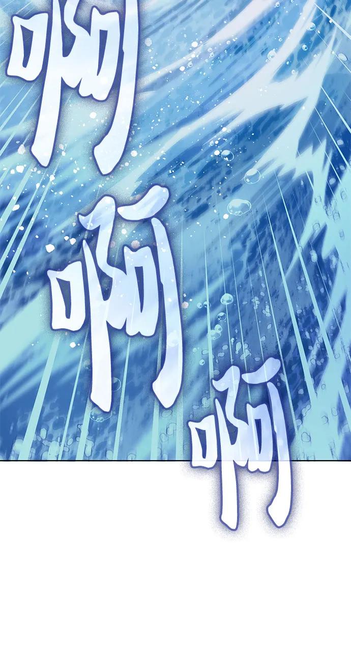 我培养的S级们 [第98话] 问候 第72页