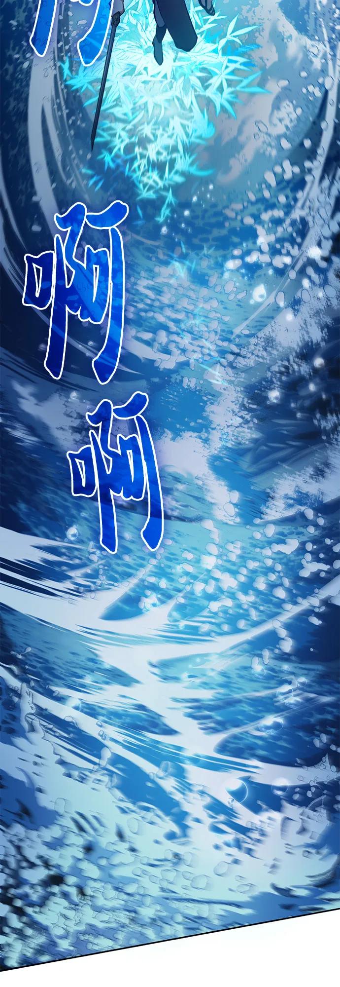 我培养的S级们 [第98话] 问候 第59页