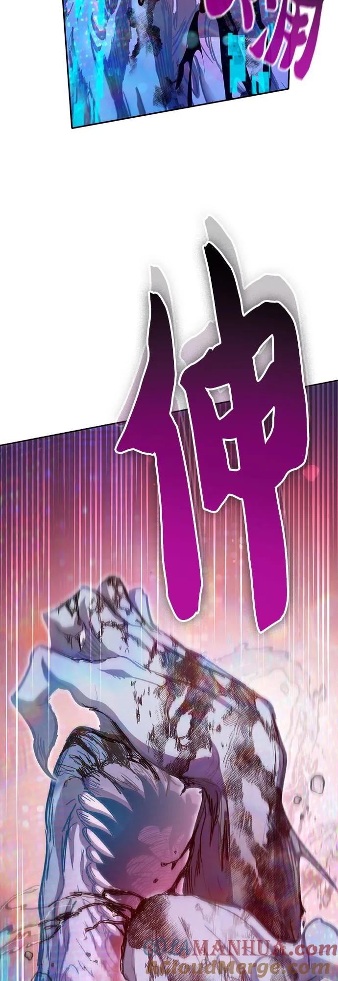 我培养的S级们 [第100话] 到此结束_ 第34页