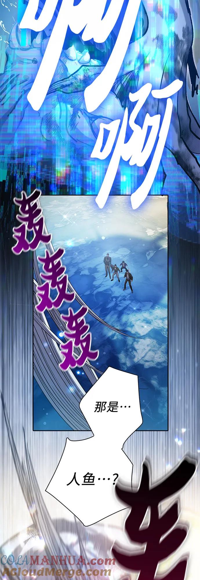 我培养的S级们 [第100话] 到此结束_ 第37页