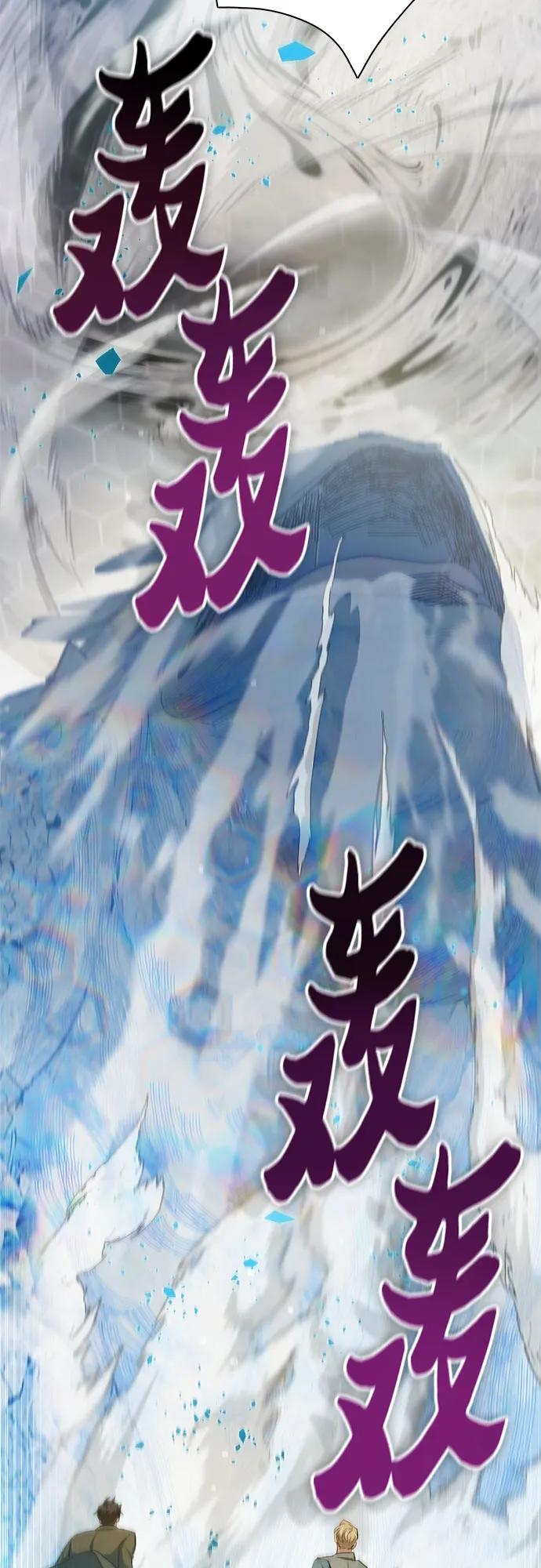 我培养的S级们 [第100话] 到此结束_ 第26页
