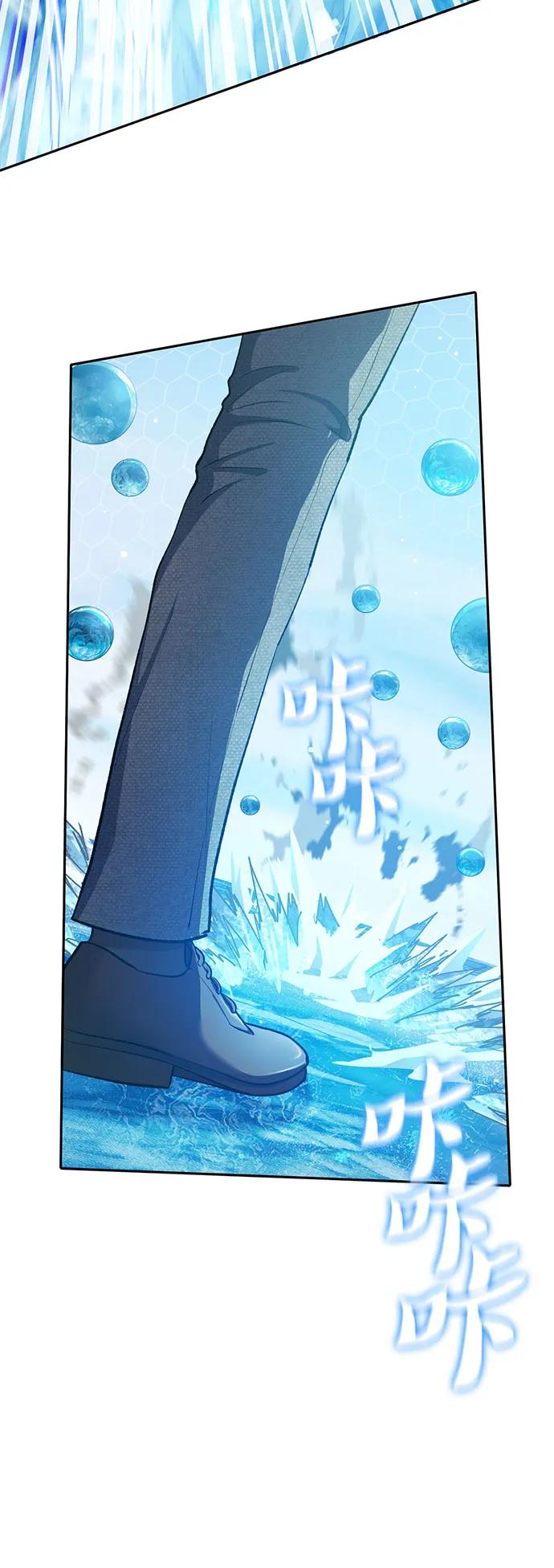 我培养的S级们 [第100话] 到此结束_ 第6页