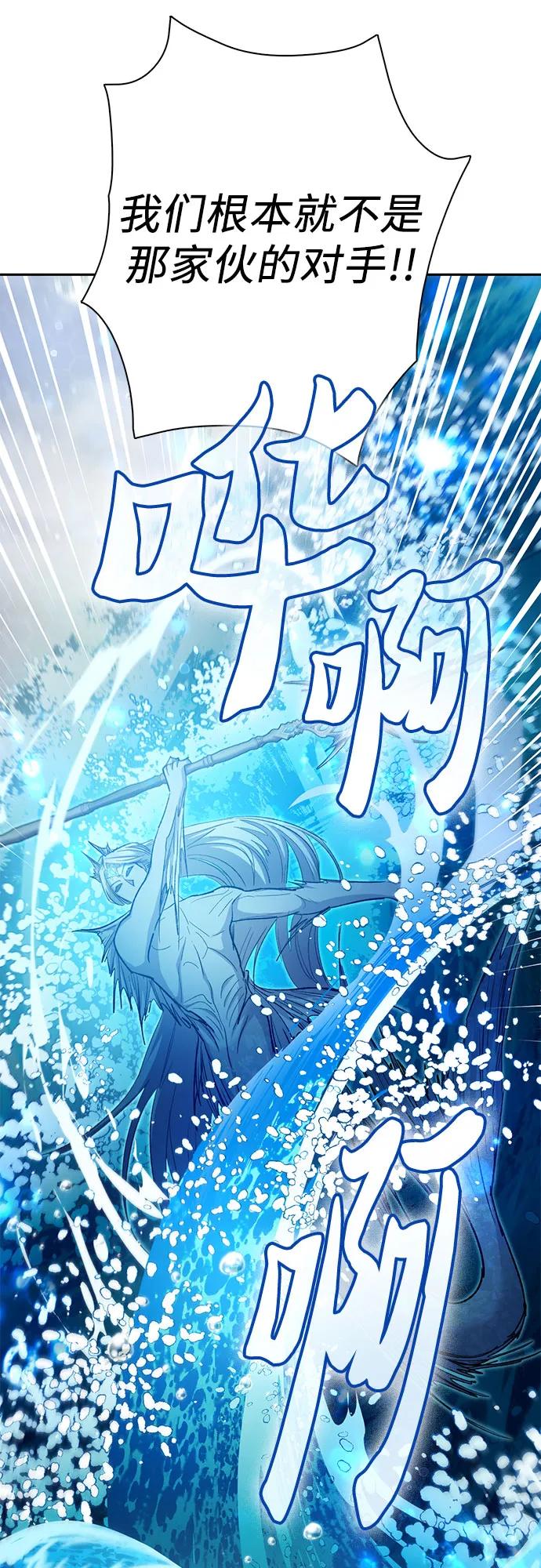 我培养的S级们 [第100话] 到此结束_ 第56页