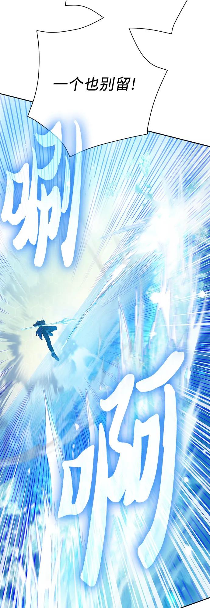 我培养的S级们 [第100话] 到此结束_ 第5页
