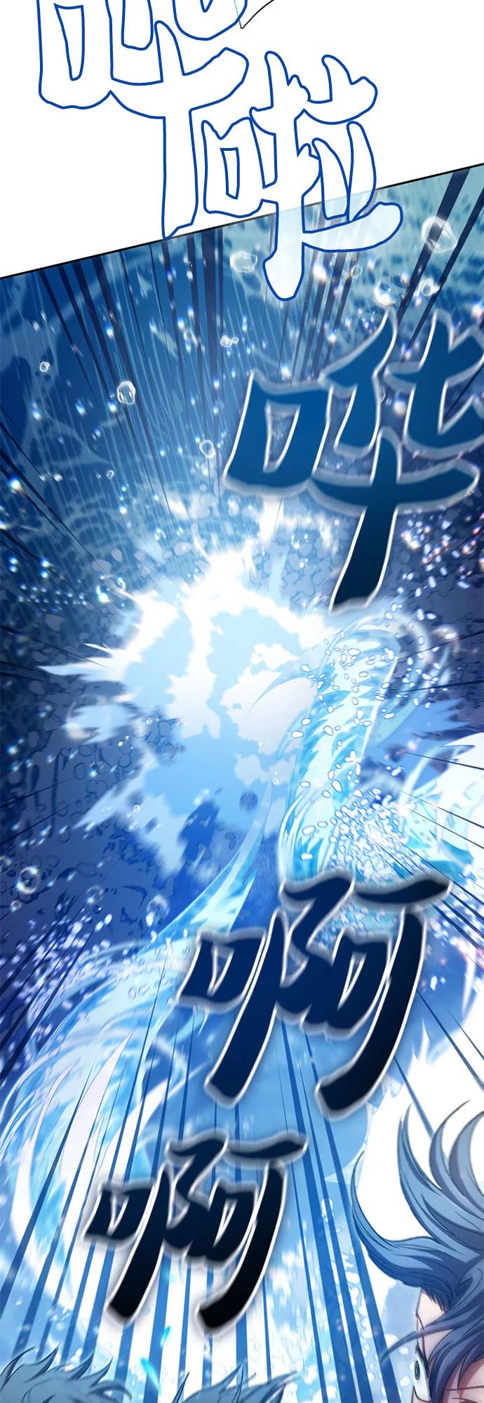 我培养的S级们 [第100话] 到此结束_ 第45页