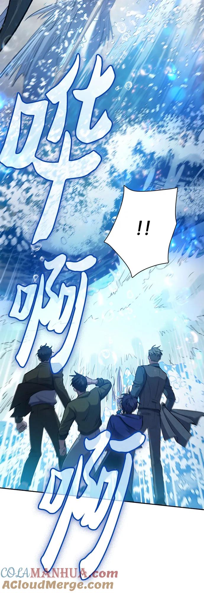 我培养的S级们 [第100话] 到此结束_ 第43页