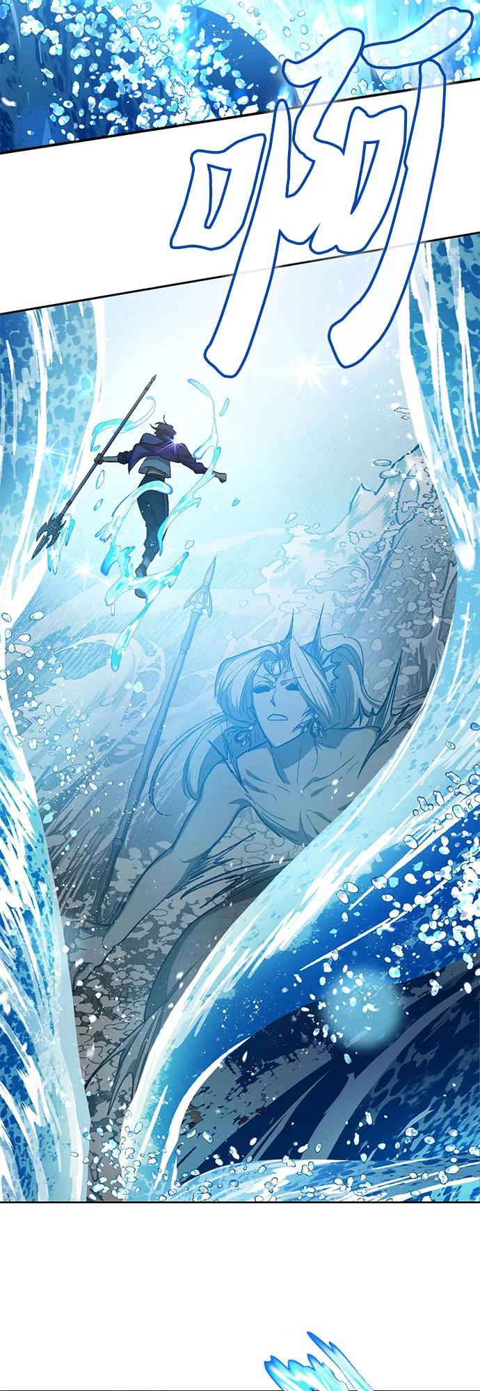 我培养的S级们 [第101话] 水的支配者（1） 第62页