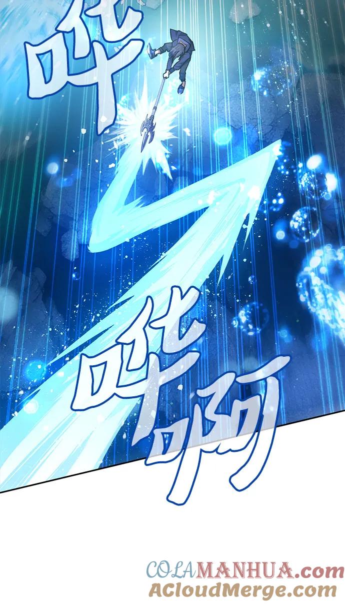 我培养的S级们 [第101话] 水的支配者（1） 第31页