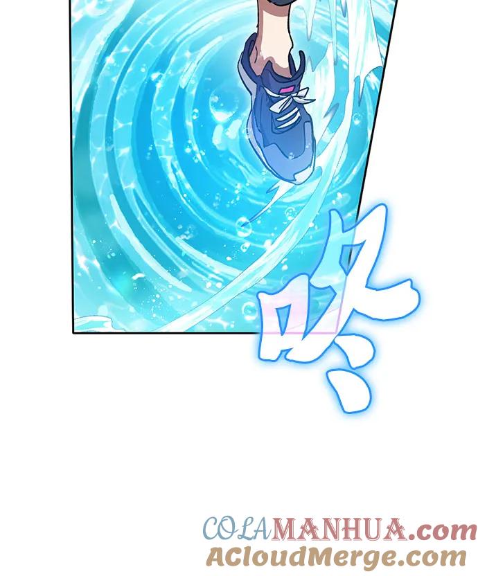 我培养的S级们 [第101话] 水的支配者（1） 第64页