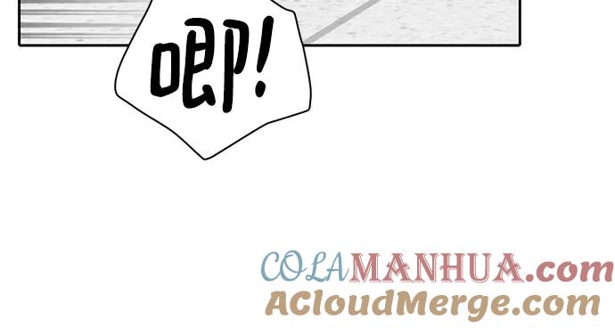 我培养的S级们 [第103话] 蓝鸟 第49页