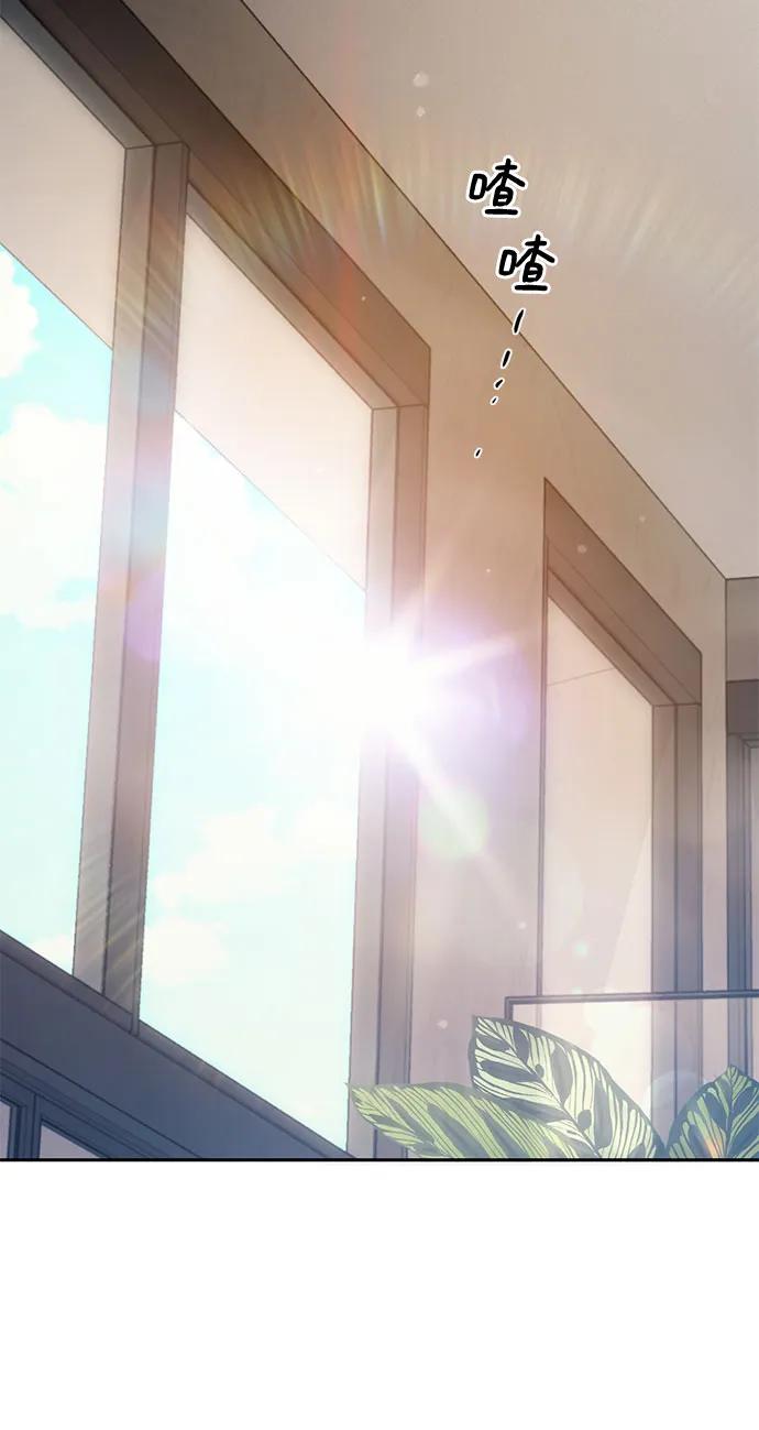 我培养的S级们 [第104话] 尽管被要求休息… 第36页