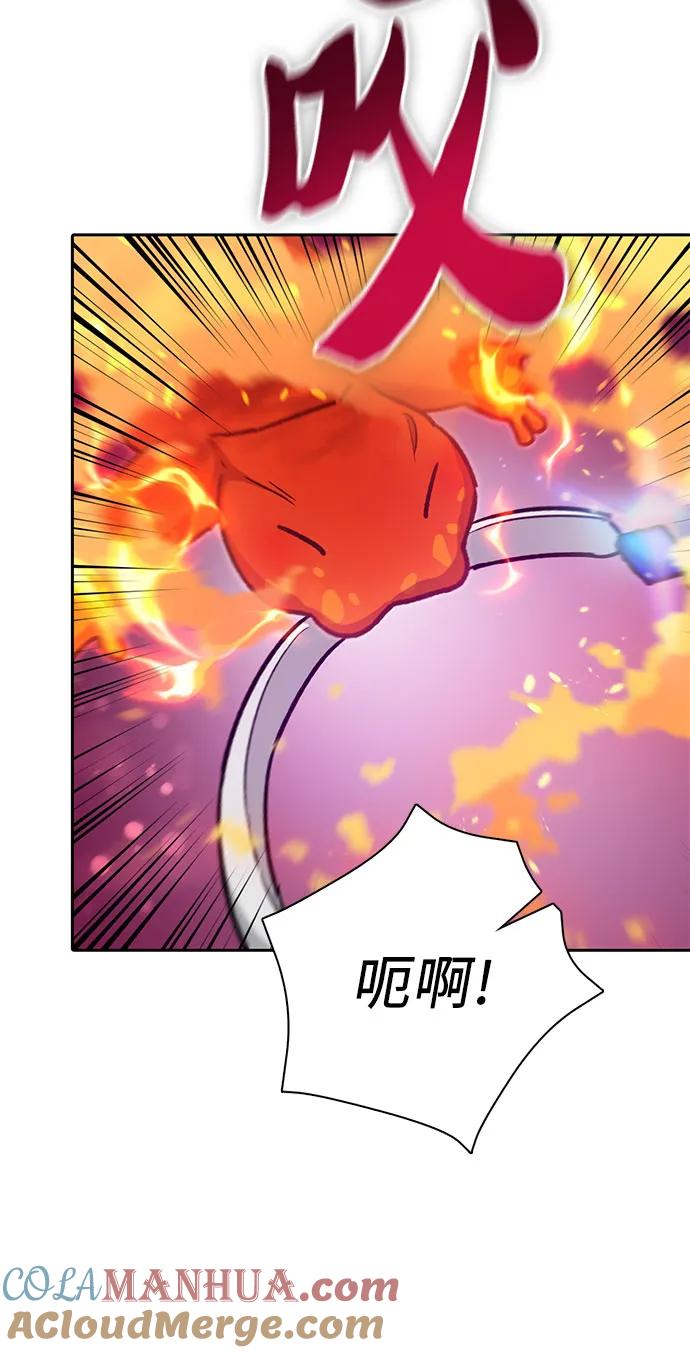 我培养的S级们 [第104话] 尽管被要求休息… 第13页
