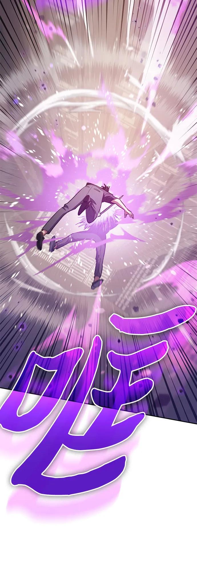 我培养的S级们 [第104话] 尽管被要求休息… 第5页