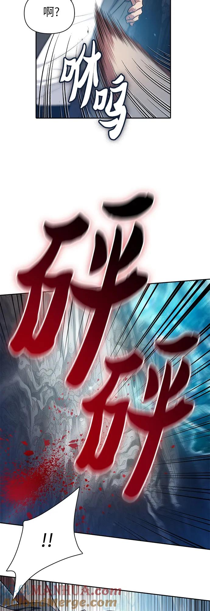 我培养的S级们 [第106话] 颜值就是技能_ 第7页