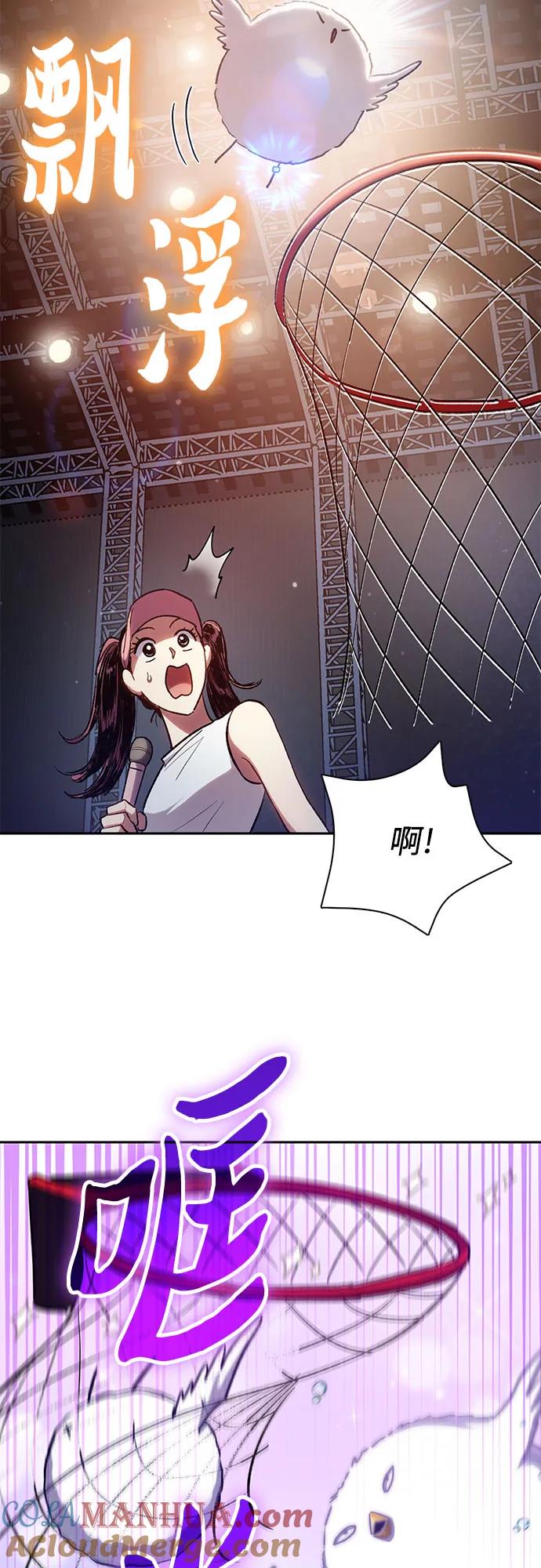 我培养的S级们 [第106话] 颜值就是技能_ 第19页