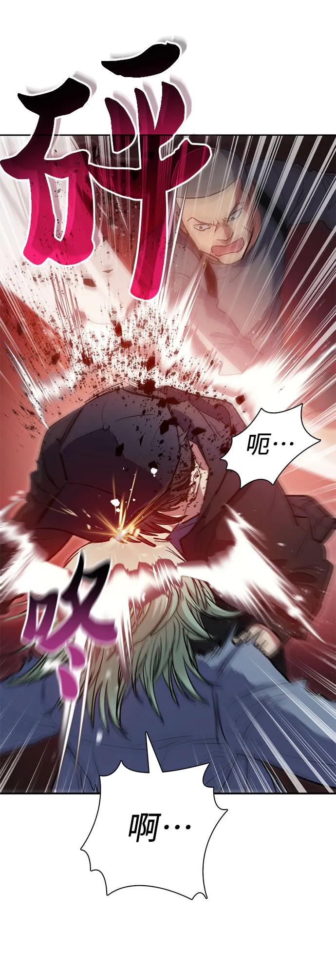我培养的S级们 [第107话] 假装遗忘的…（1） 第53页