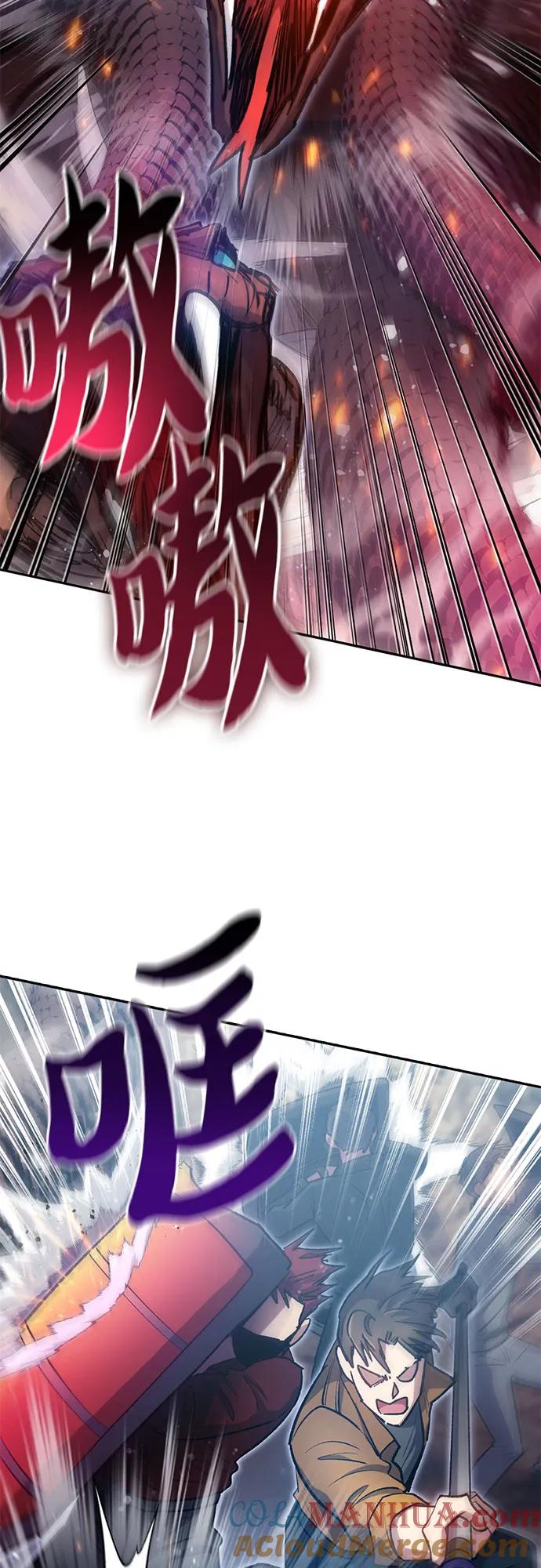 我培养的S级们 [第107话] 假装遗忘的…（1） 第13页