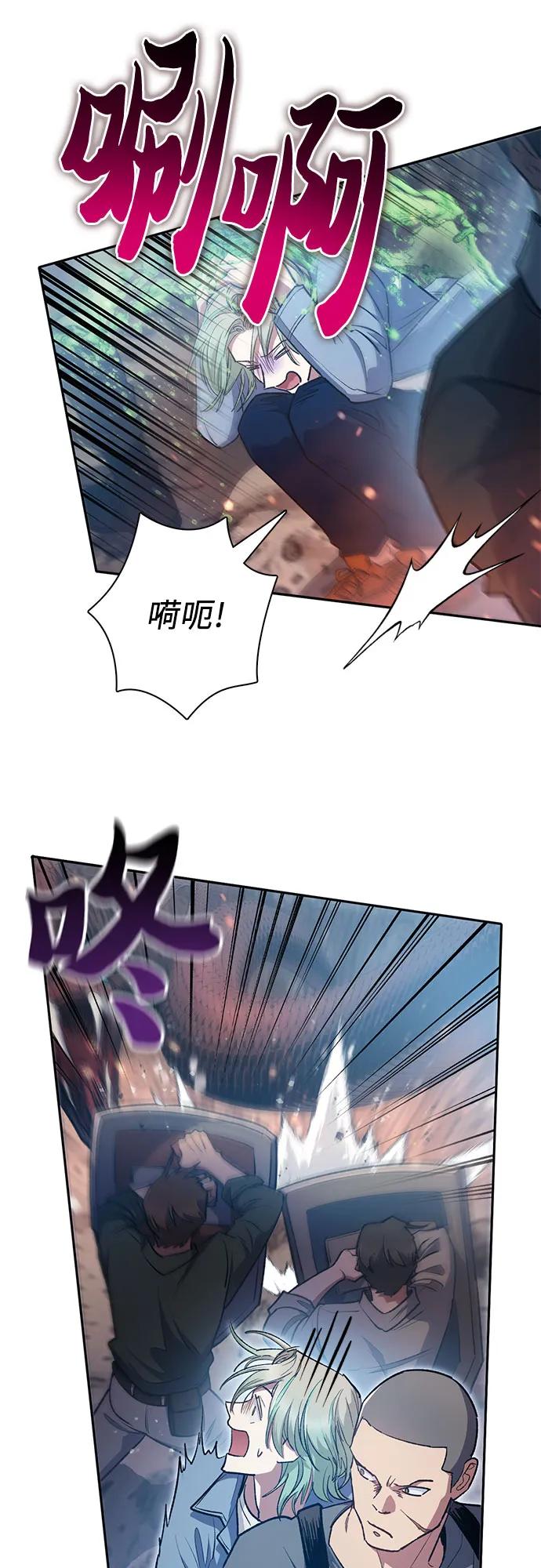 我培养的S级们 [第107话] 假装遗忘的…（1） 第15页