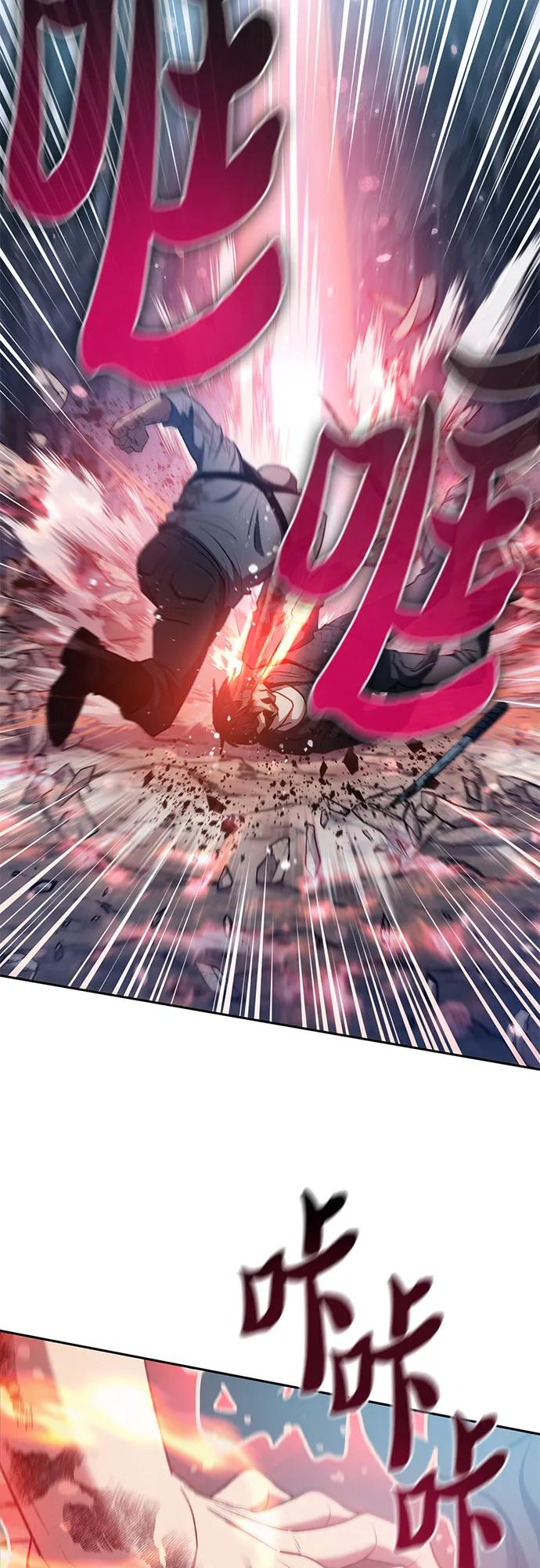 我培养的S级们 [第108话] 假装遗忘的…（2） 第20页
