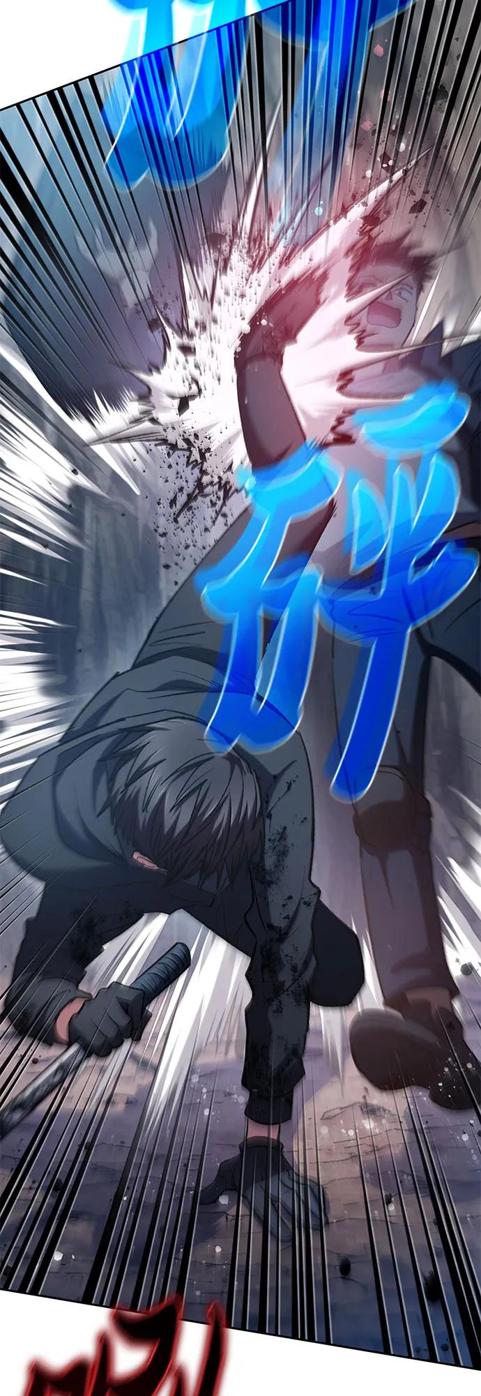 我培养的S级们 [第108话] 假装遗忘的…（2） 第17页