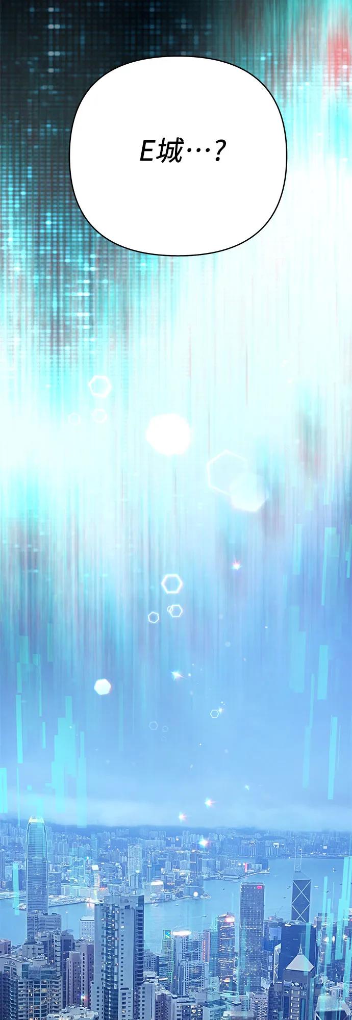 我培养的S级们 [第113话] 机智的绑架生活 第22页
