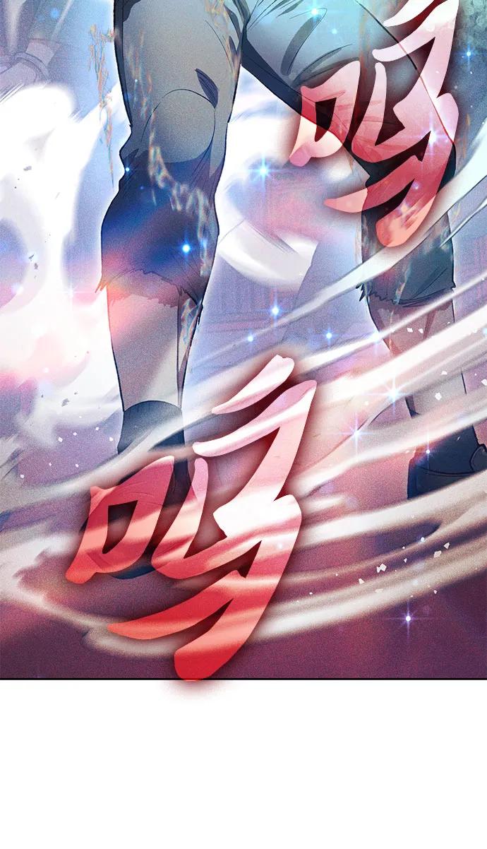 我培养的S级们 [第115话] 非法拍卖场（2） 第14页