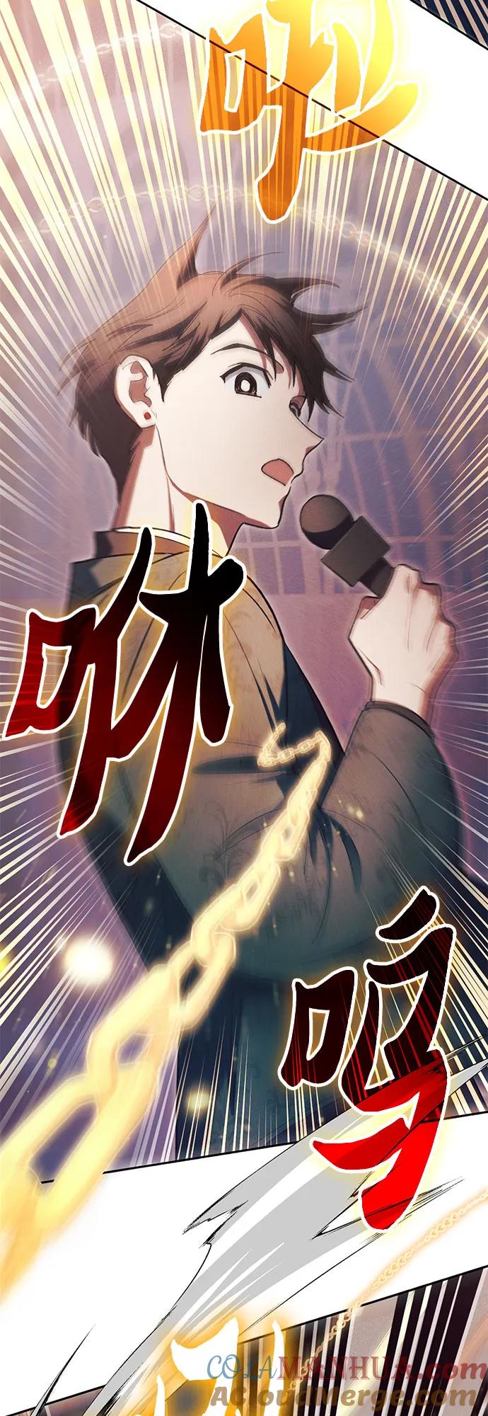 我培养的S级们 [第115话] 非法拍卖场（2） 第40页
