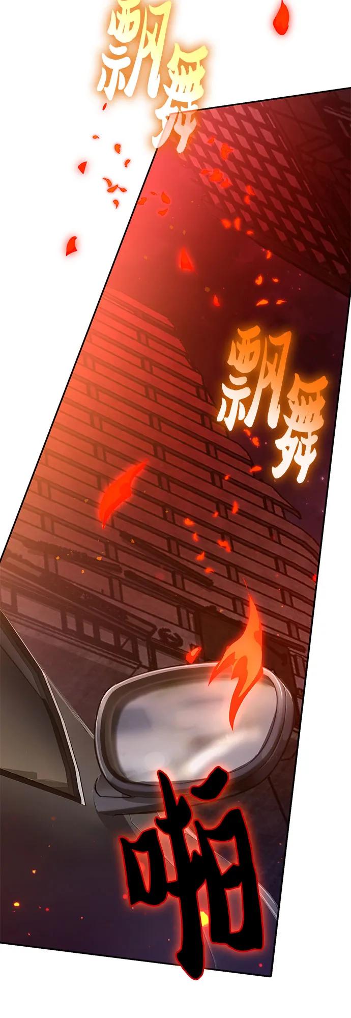 我培养的S级们 [第117话] 清扫结束_ 第35页