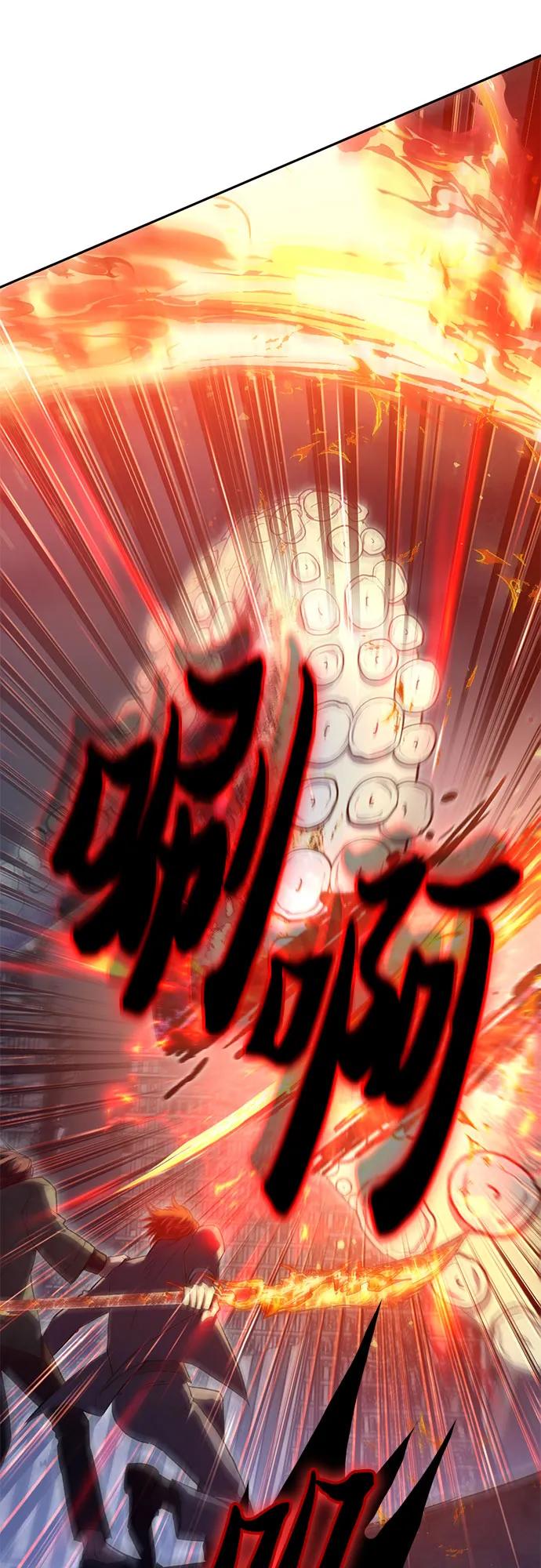我培养的S级们 [第117话] 清扫结束_ 第44页