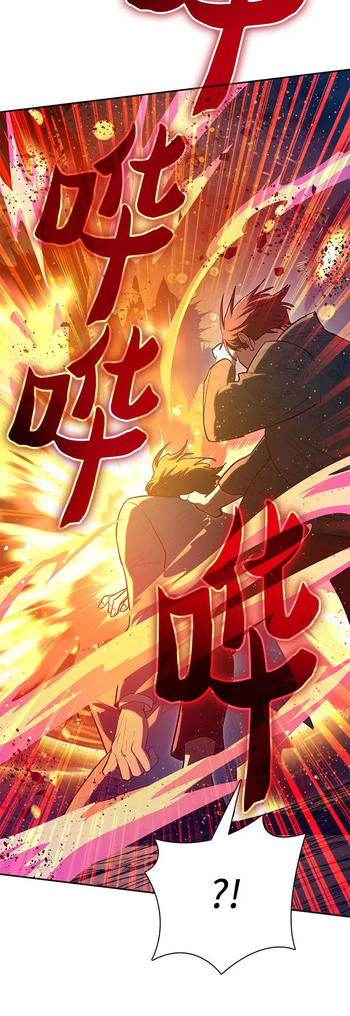 我培养的S级们 [第117话] 清扫结束_ 第29页