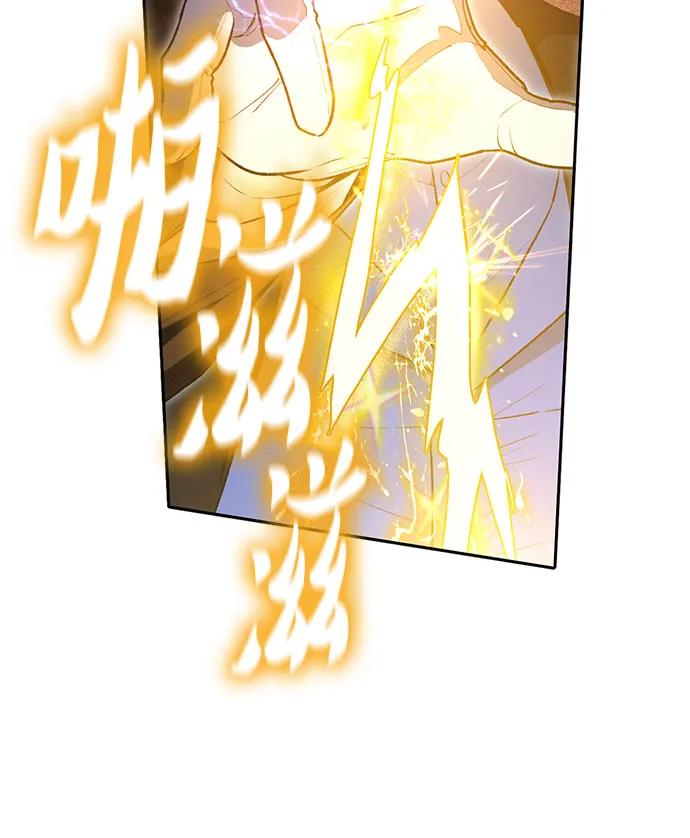 我培养的S级们 [第117话] 清扫结束_ 第14页