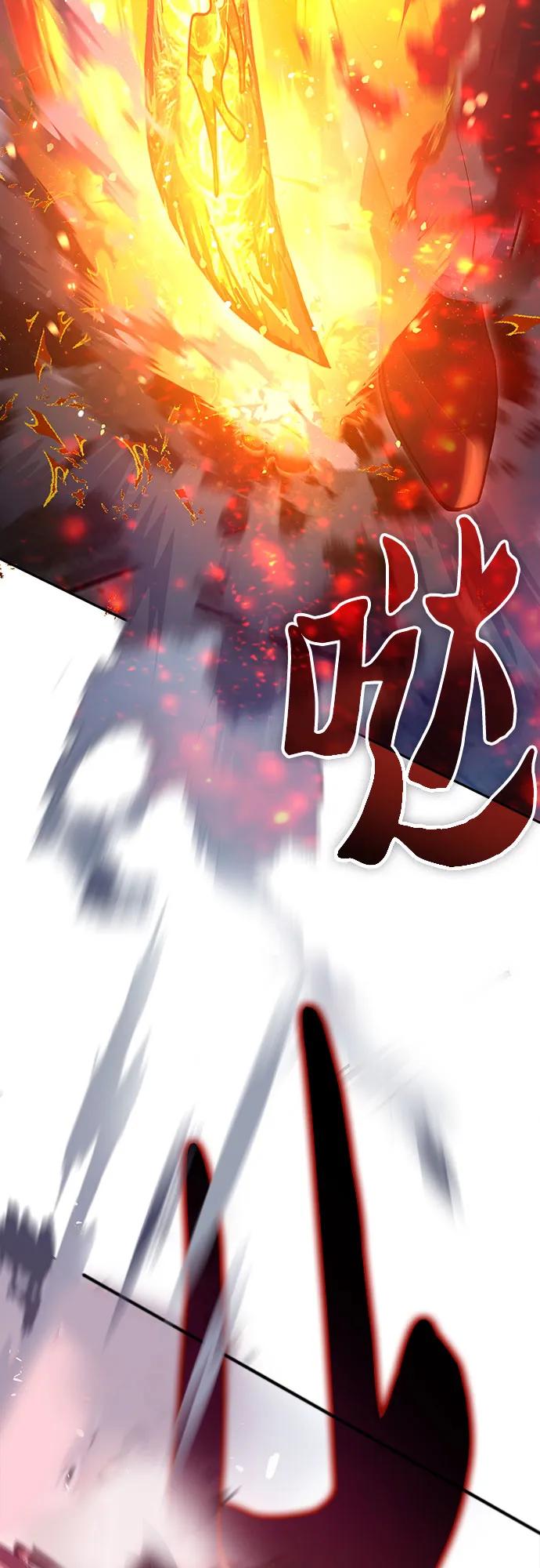 我培养的S级们 [第117话] 清扫结束_ 第50页